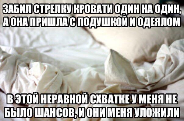 Воскресная деградация - залог успешной рабочей недели!