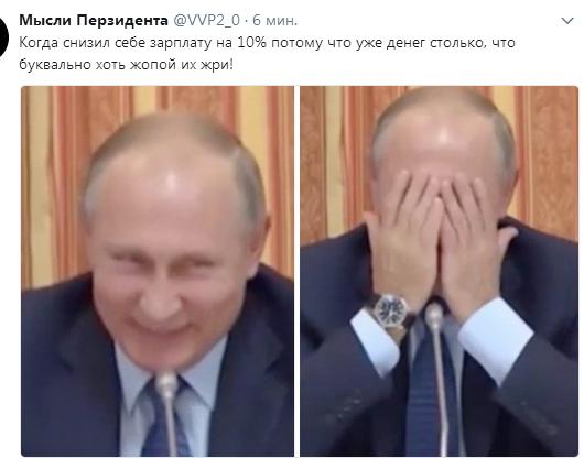 Президент Путин подписал указ о снижении зарплаты президента России в 2018 году
