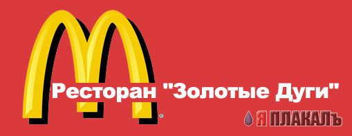 Адаптированная забугорщина