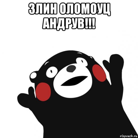 League Europe Сезон 2017/2018 ( 2 часть )