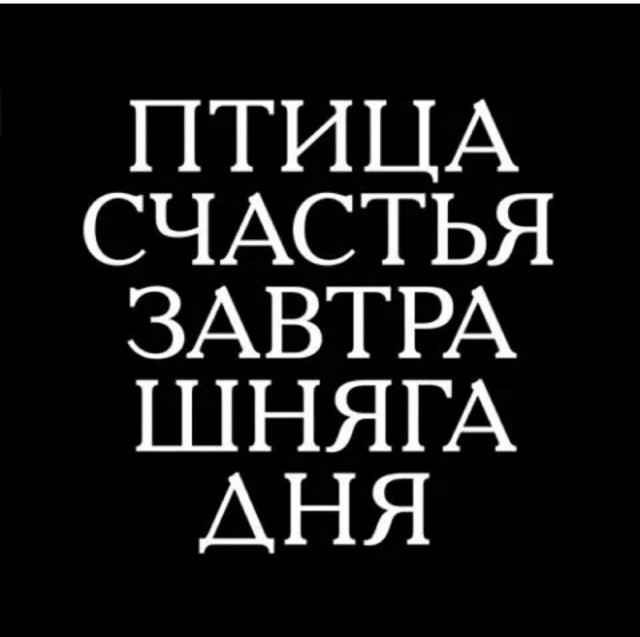 Суровая правда жизни - не всегда все по плану