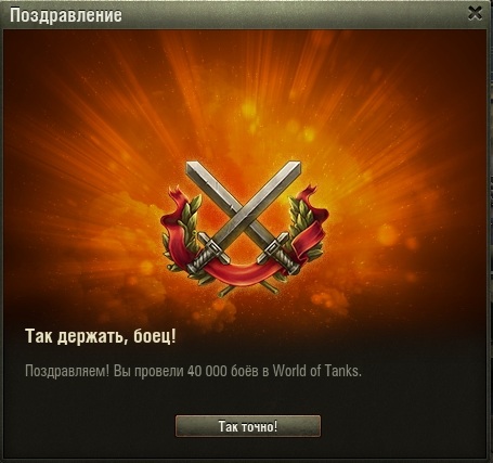 Wargaming 52
