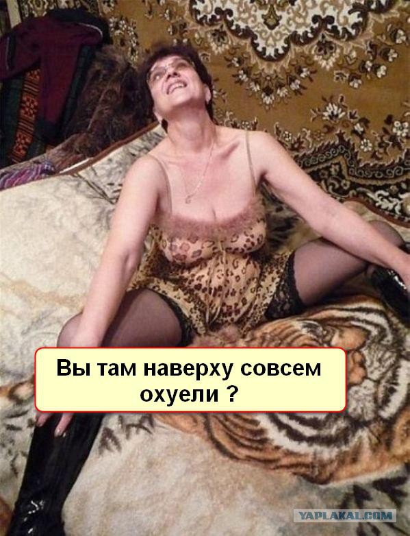 Мрак из вконтактика и одноглазников