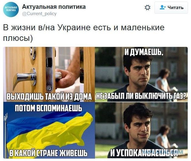 «Газпром» объявил о разрыве контрактов с «Нафтогазом»