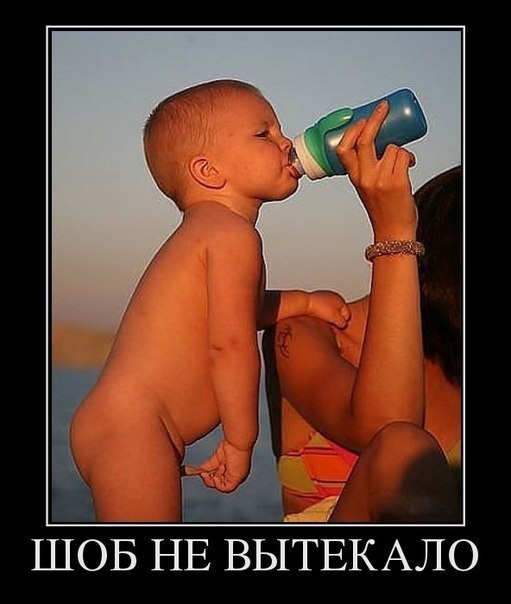 Эй, стахановец, заканчивай работу, погнали отдыхать!