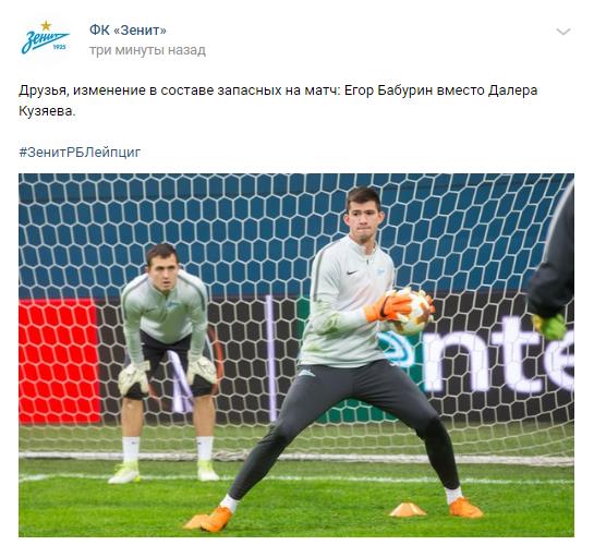 League Europe Сезон 2017/2018 ( 2 часть )