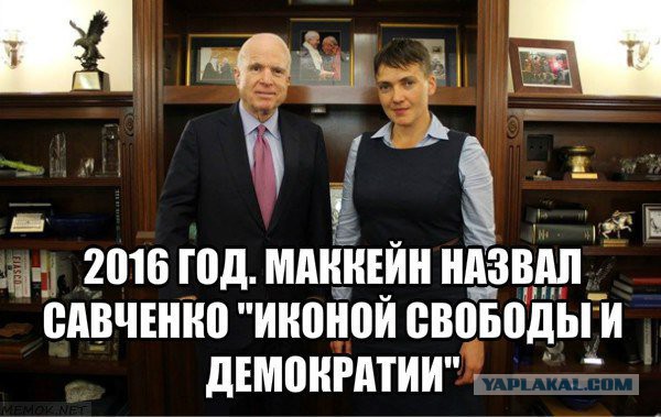 Савченко начала голодовку, опять