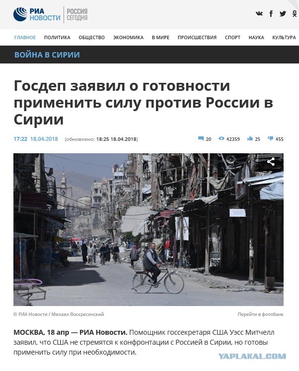 Зато не прогнулись!