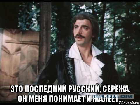 Я м*дак? О родственниках