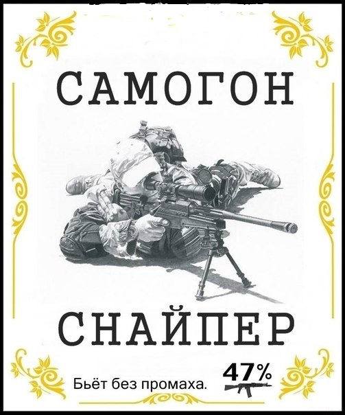 Самогон в разных странах мира