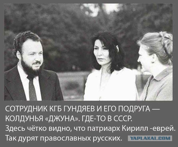 Пресс-секретарь Патриарха объяснил, на каком самолете Кирилл прилетел в Екатеринбург.  «На всё воля божья» - сказал он