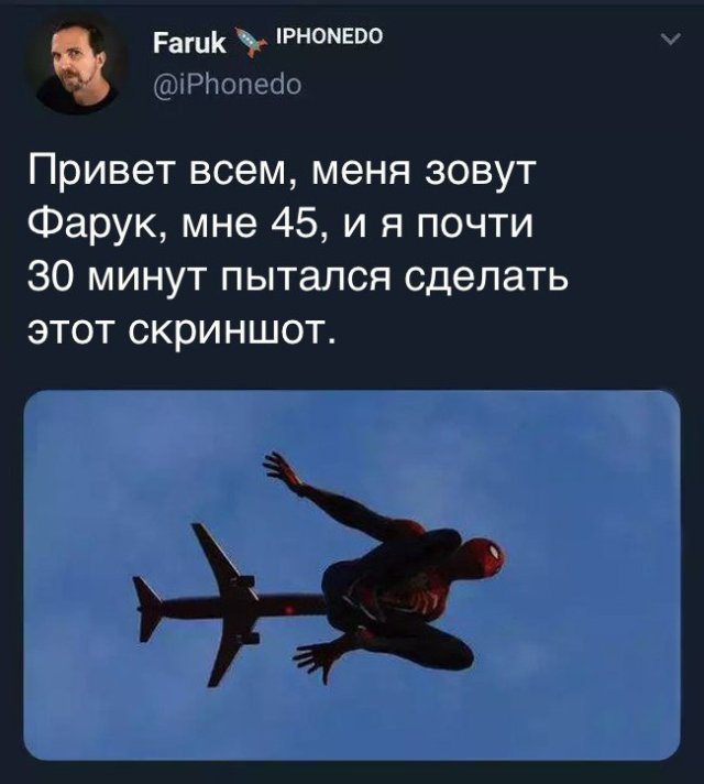 Нестандартный юмор