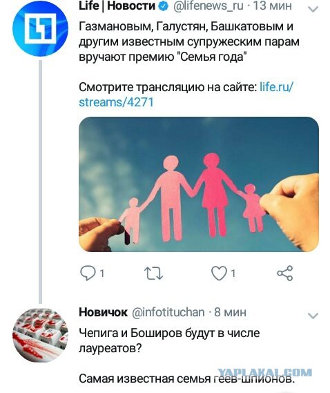 Слепаков выпустил ролик о Солсберецком шпиле