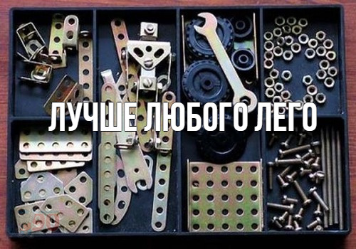 Back in прошлое!