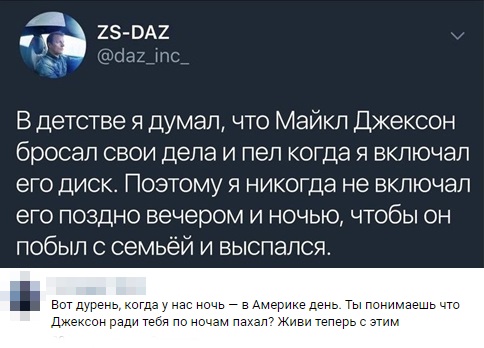 Прикольные комментарии и высказывания из Сети  07.11.2018