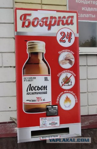 Голодные игры или испытай удачу в "нищеброд-автомате"