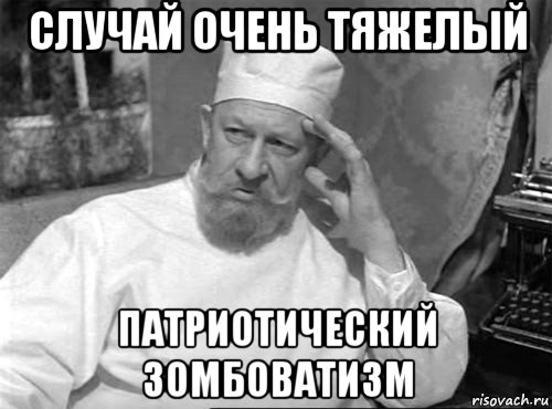 Суперцунами «Гнев Одина» предложили использовать против США