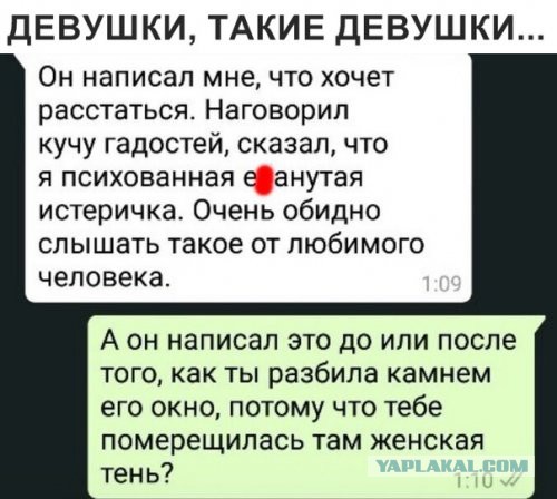 Скриншоты смешных комментариев