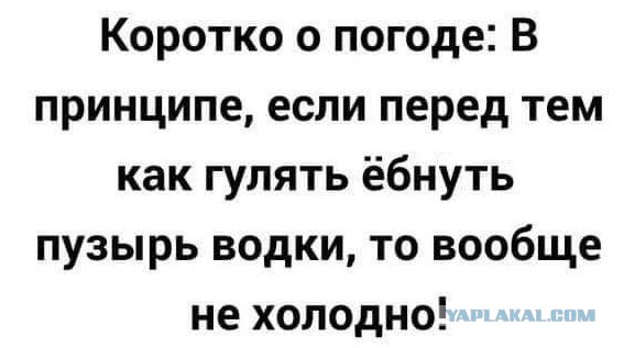 Пакуйте чемоданы