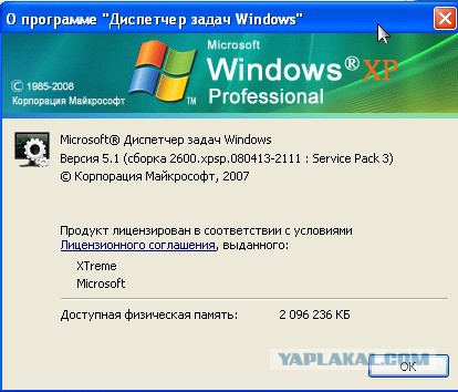 "Недостаточно места на диске". Windows 10 будет весить еще больше - до 32 ГБ