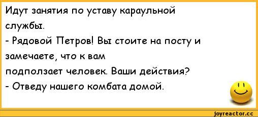 "Утрата бдительности": сотрудников Росгвардии наказали за несвоевременное открытие ворот генералу