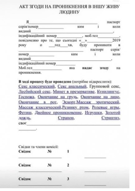 По следам беременных музыканток