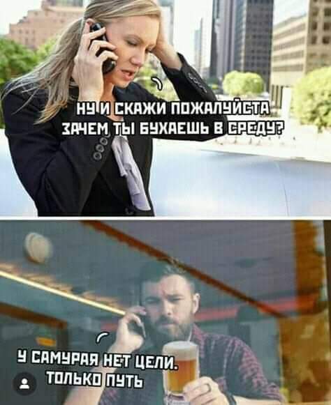 Я отстаю от жизни