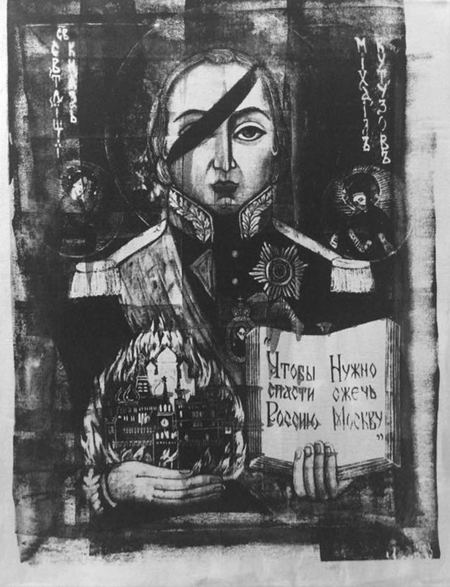 Почему горит тайга?! - новосибирский журналист пригрозил Москве