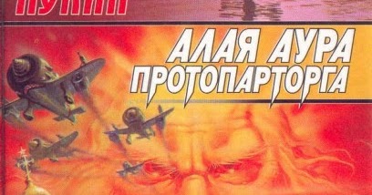 Типичный абсурд в стране комедии абсурда
