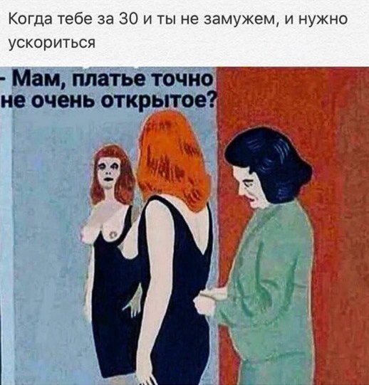Россиянкам дали совет, что делать в условиях дефицита мужчин