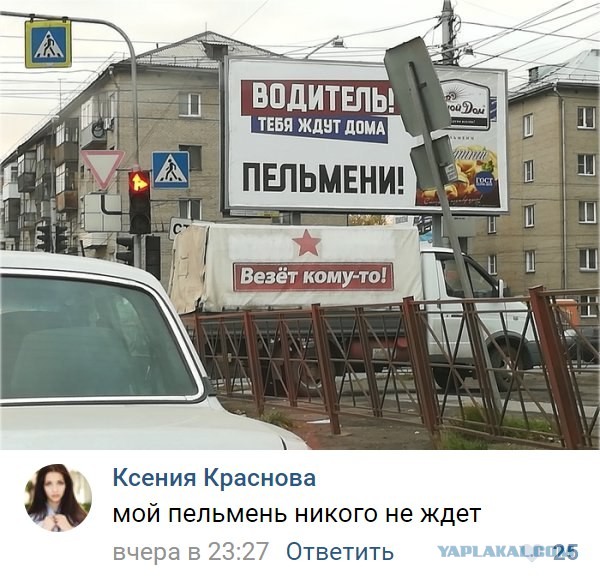 20 плюс шикарных маразмов, которые вы еще долго не сможете развидеть