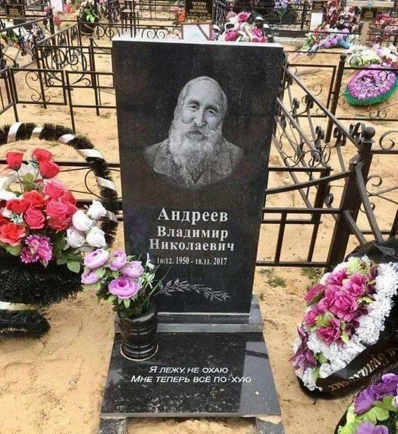 В торговом доме Усть-Каменогорска пол покрыли фрагментами надгробных памятников