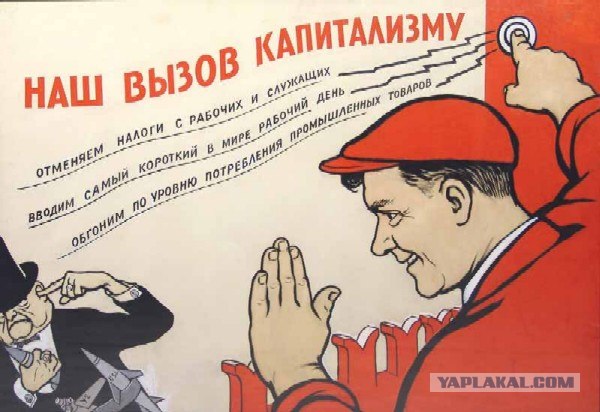 Плакаты это искусство