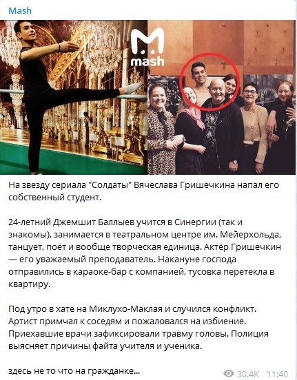 Ночью в своей квартире избили Вячеслава Гришечкина.