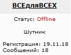 Путин расскажет всё!
