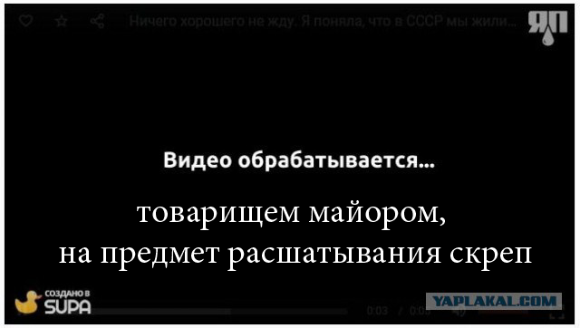 Ничего хорошего не жду. Поняла: в СССР мы жили как у Христа за пазухой