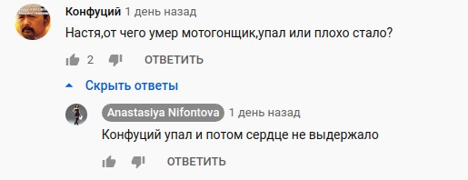 Гибель мотогонщика