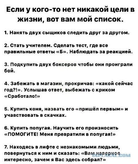 Бредзона 01.03.20