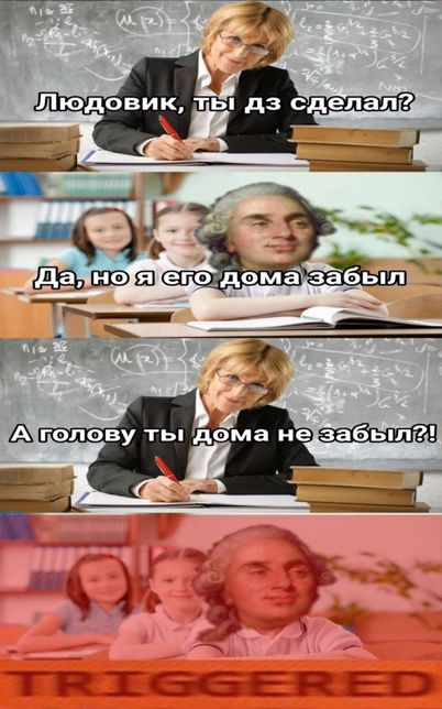 Ну чё, пацаны, чернушка?