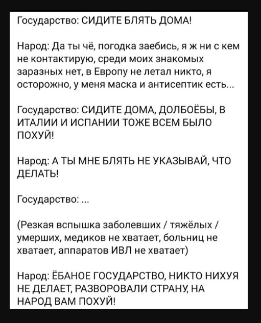 Карта КПП на случай изоляции Петербурга