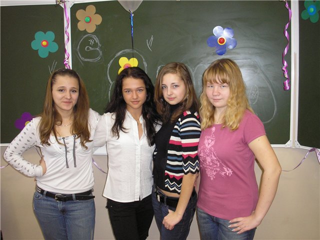 Отжабьте меня пожалуйста