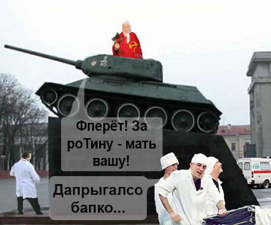Фотожаба: Готовимся к первомаю