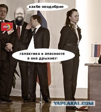 Фотожаба: О чем шептался Дмитрий...