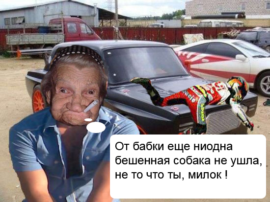 Отжабьте меня пожалуйста