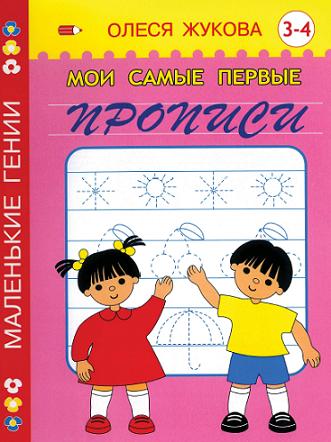 Детские книжки от Покуришки