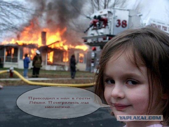 Фотожаба: Детская улыбка
