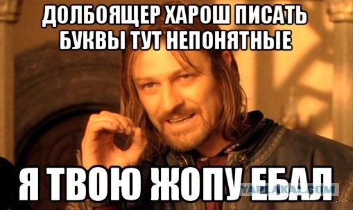 Кто-нибудь умеет по-настоящему материться?
