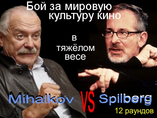 Фотожаба: Никита Михалков
