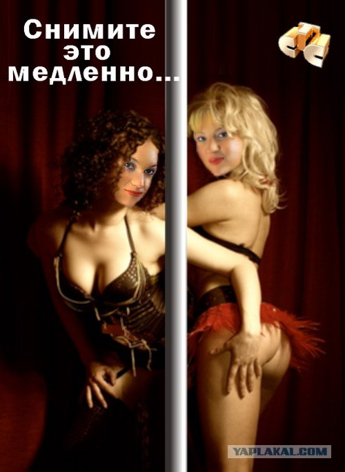Фотожаба: ТВ программа