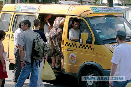 Утро в маршрутке...